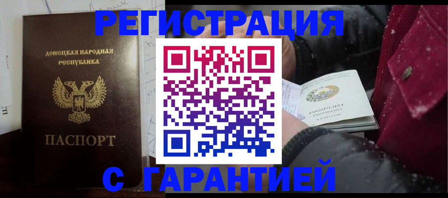 прописка поиск в Тутаеве